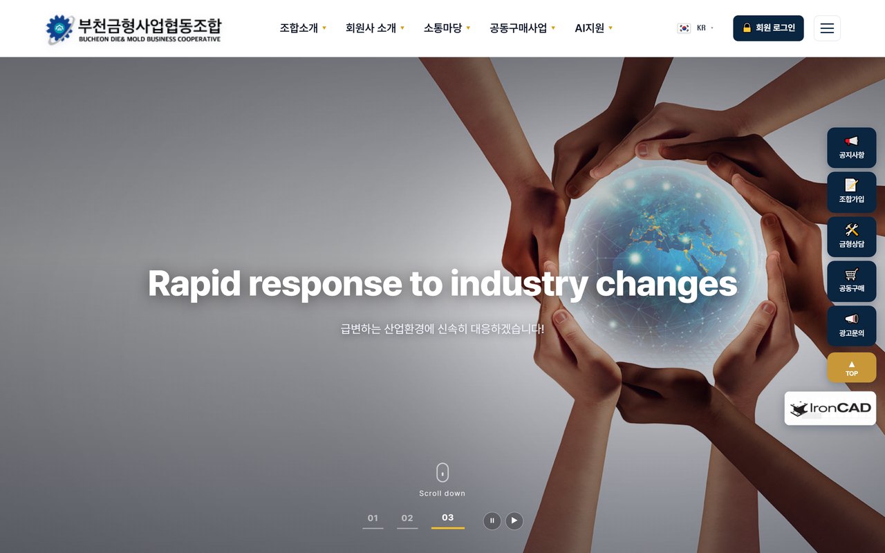 moldjohap.co.kr