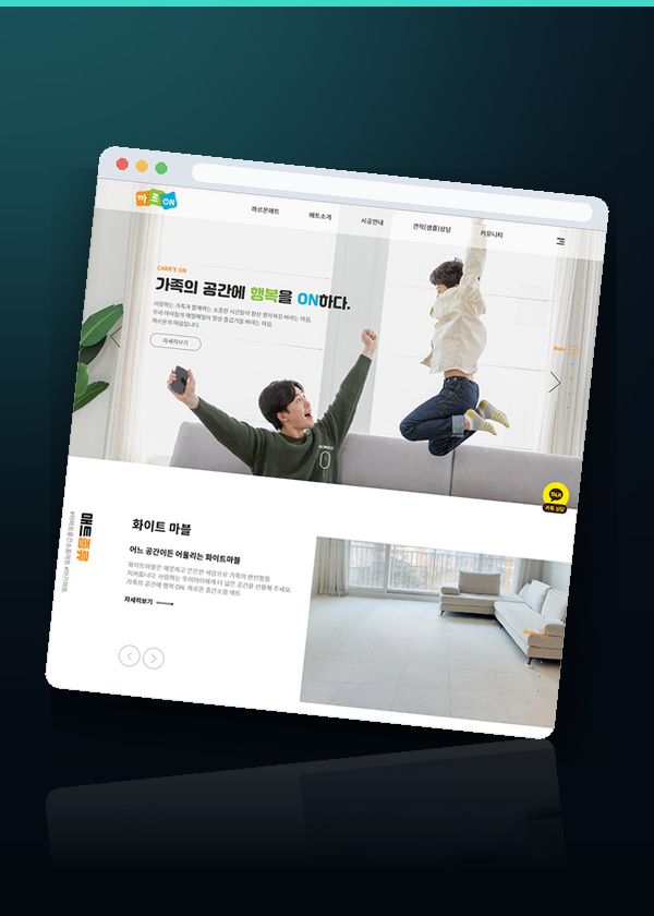 Member site renewal